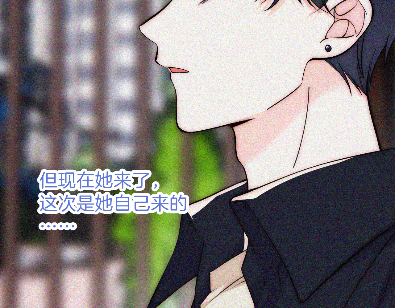 第57话 救救我呗 第 33 页