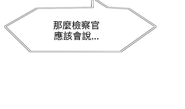 第6话 第 28 页