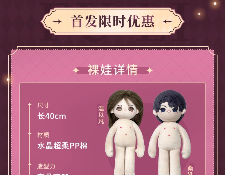 第26集 桑延的优点 第 96 页