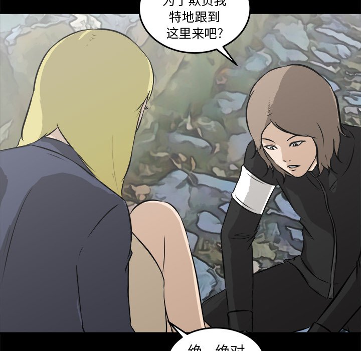 第14话 第 109 页