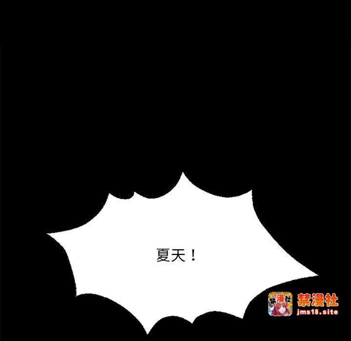 第36话 第 43 页