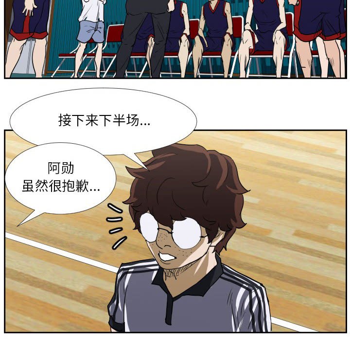第45话 第 102 页