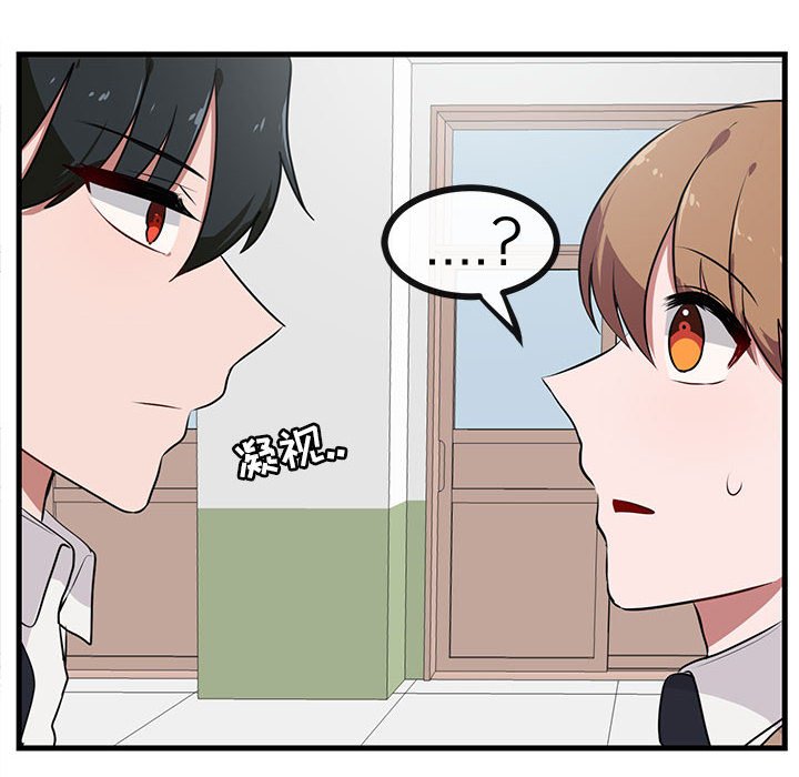 第52话 第 83 页