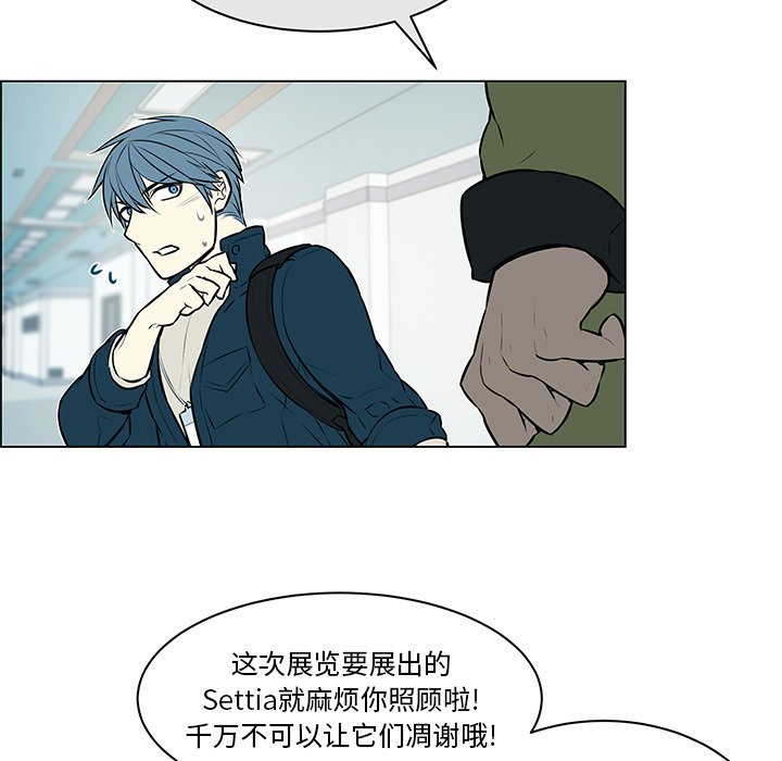 第8话 第 29 页