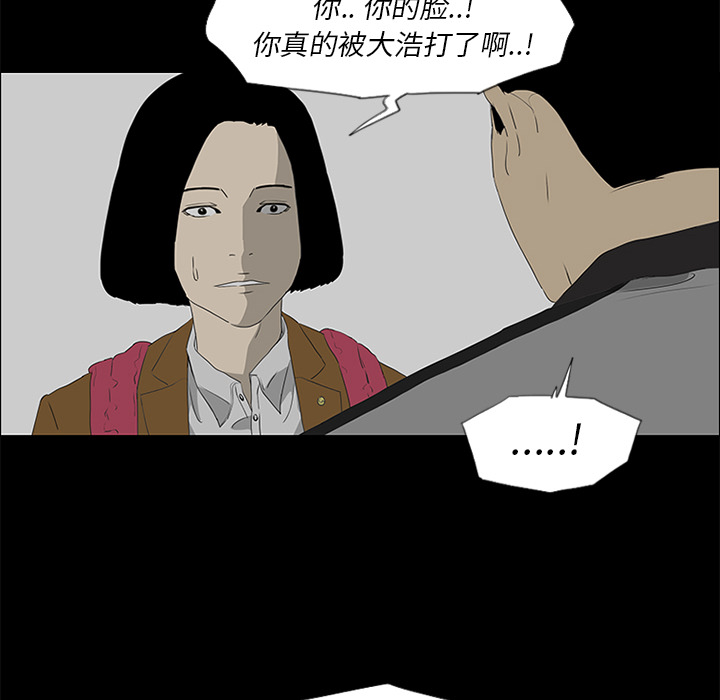 第37话 第 62 页