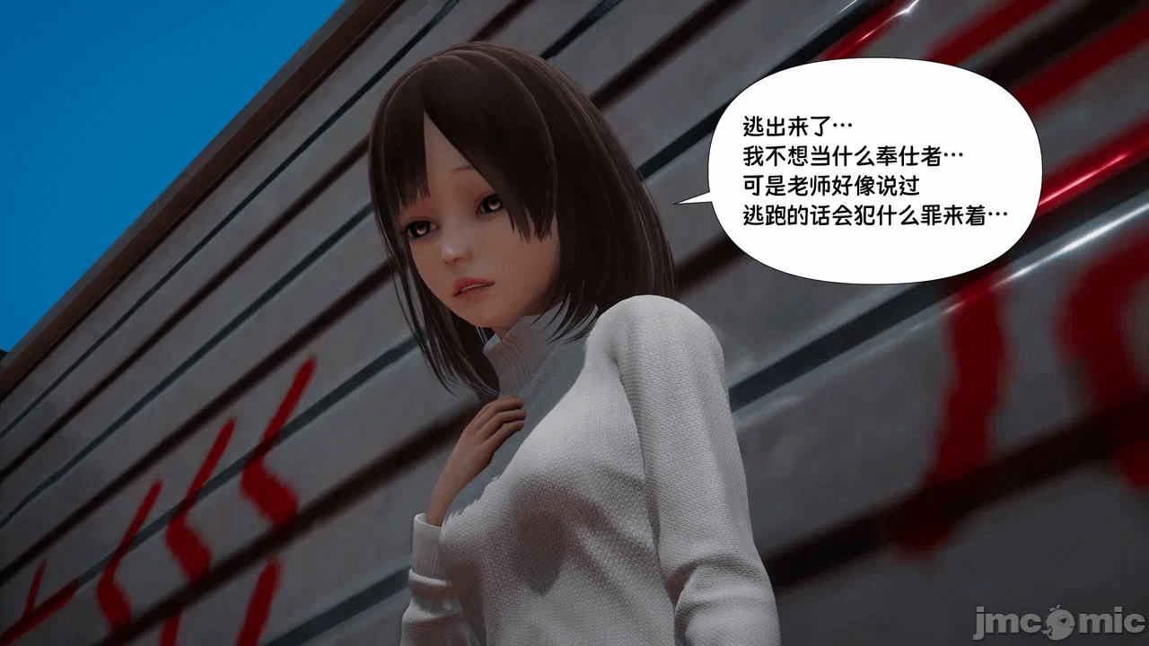 第一话 第 123 页
