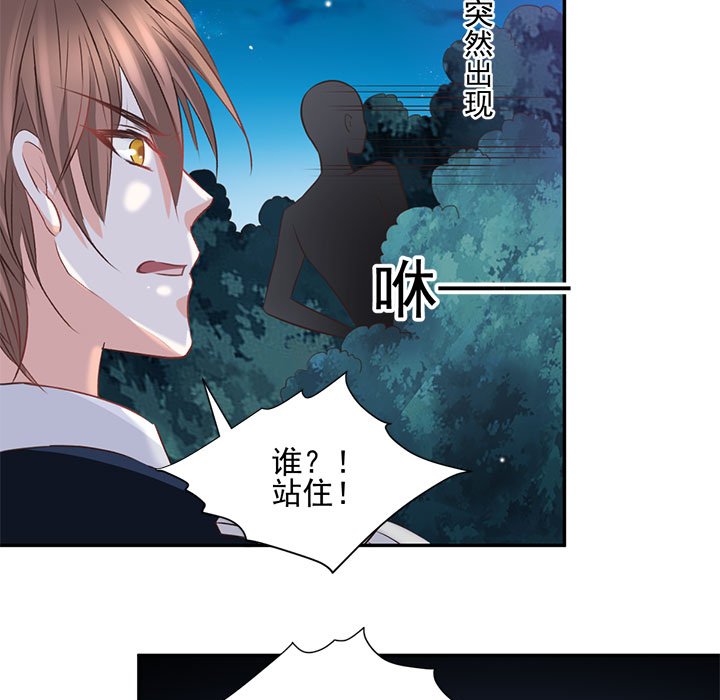 第21话 第 12 页