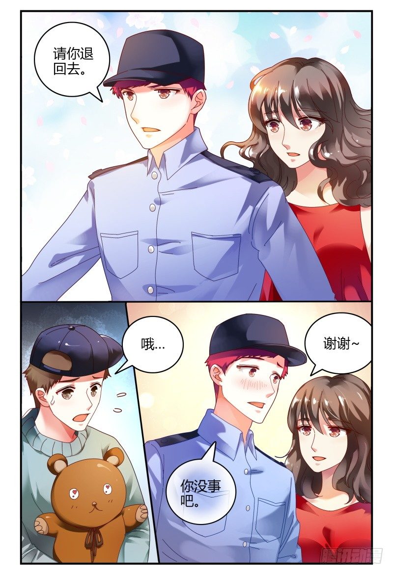 084校庆2 第 5 页