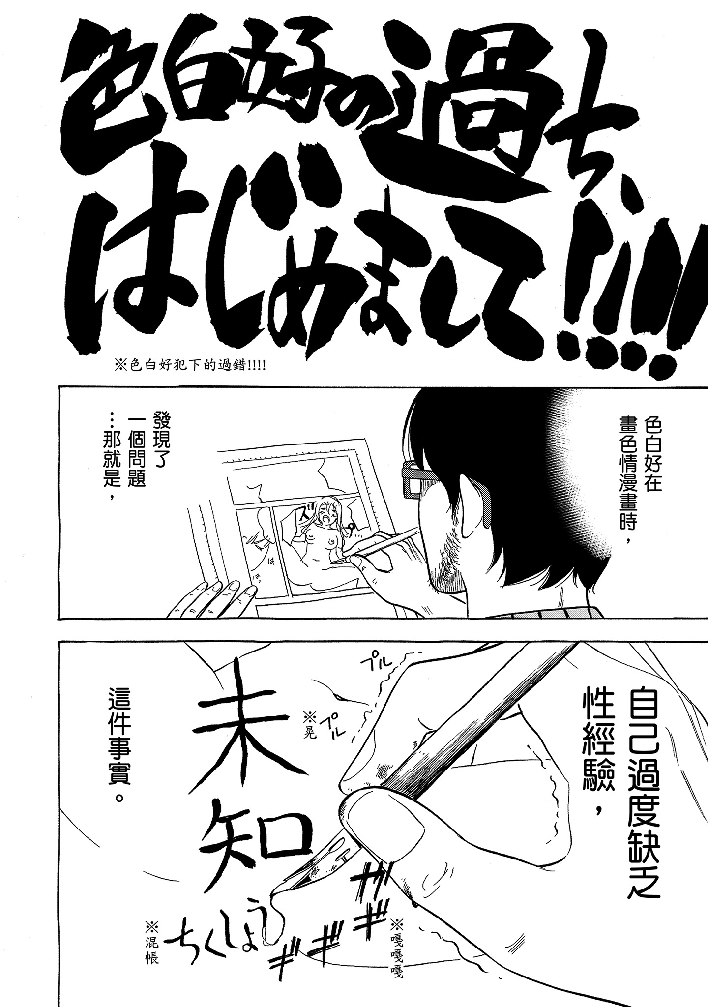 第13章 第 12 页