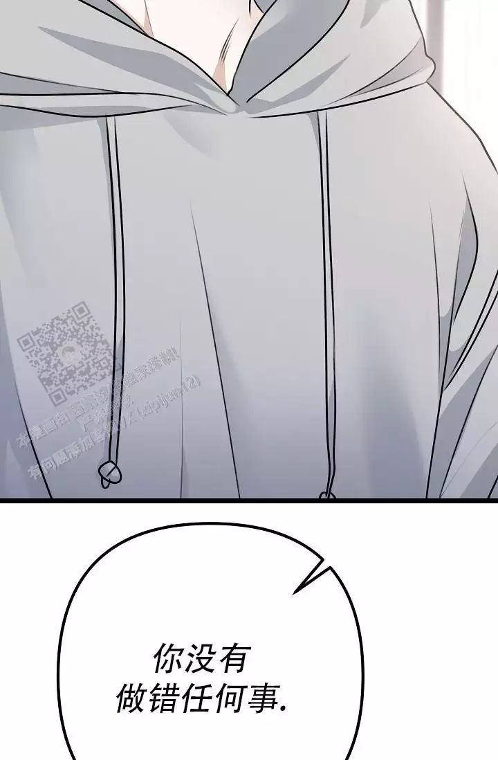 第21话 是罪 第 38 页