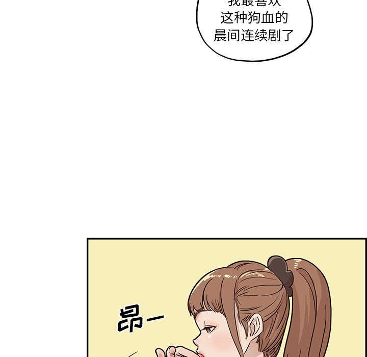 第9话 第 48 页