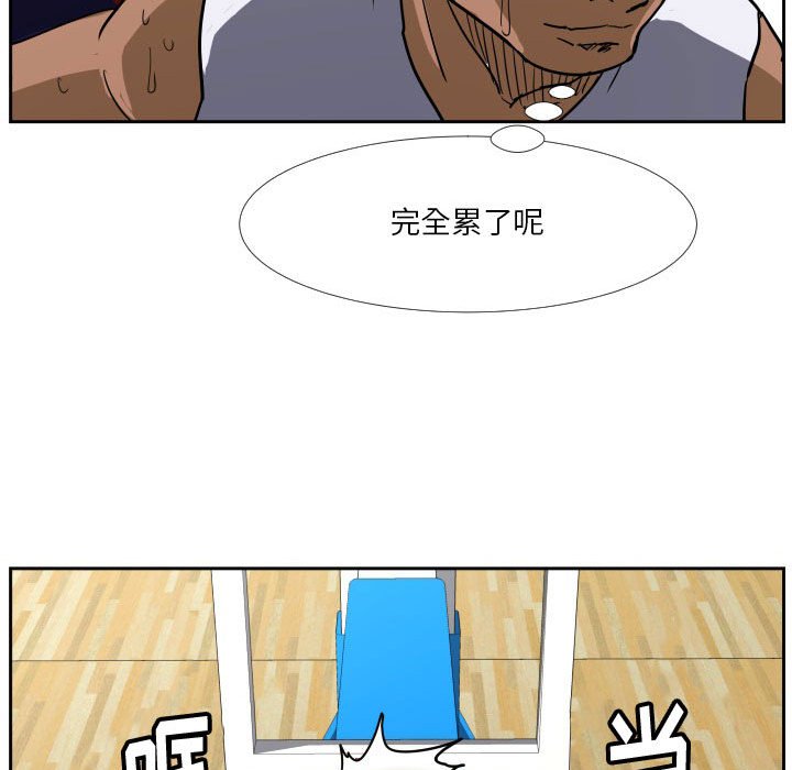 第44话 第 81 页
