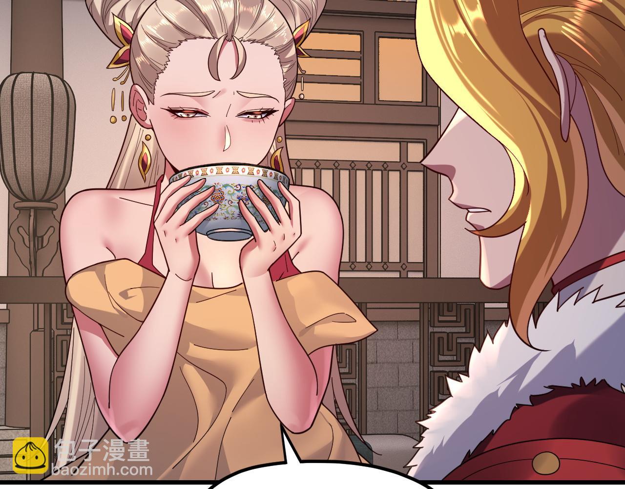 第121话 试他一试 第 26 页