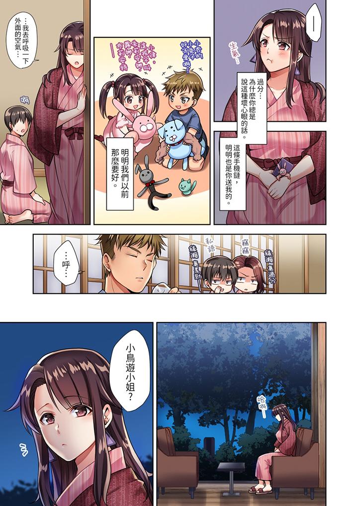 第1话 第 4 页