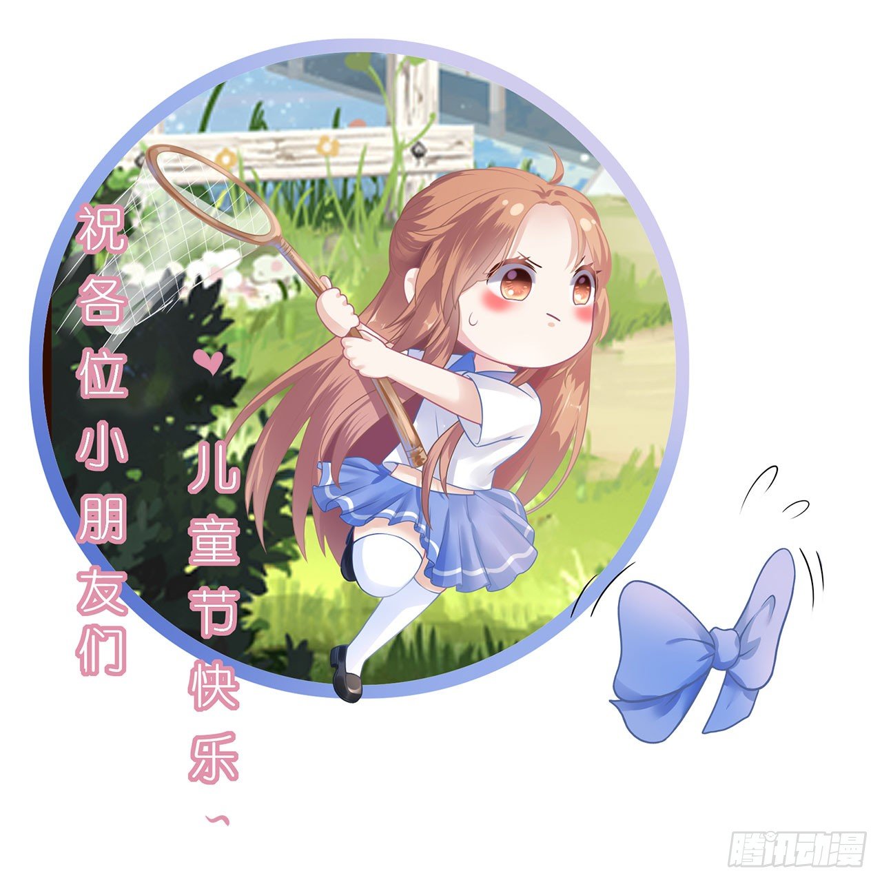 表白 第 28 页