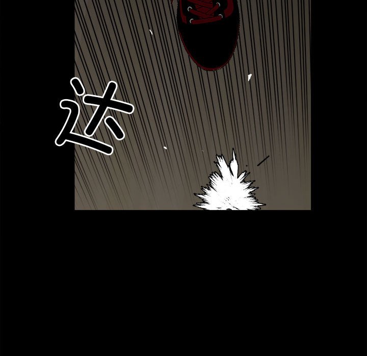 第122话 第 15 页