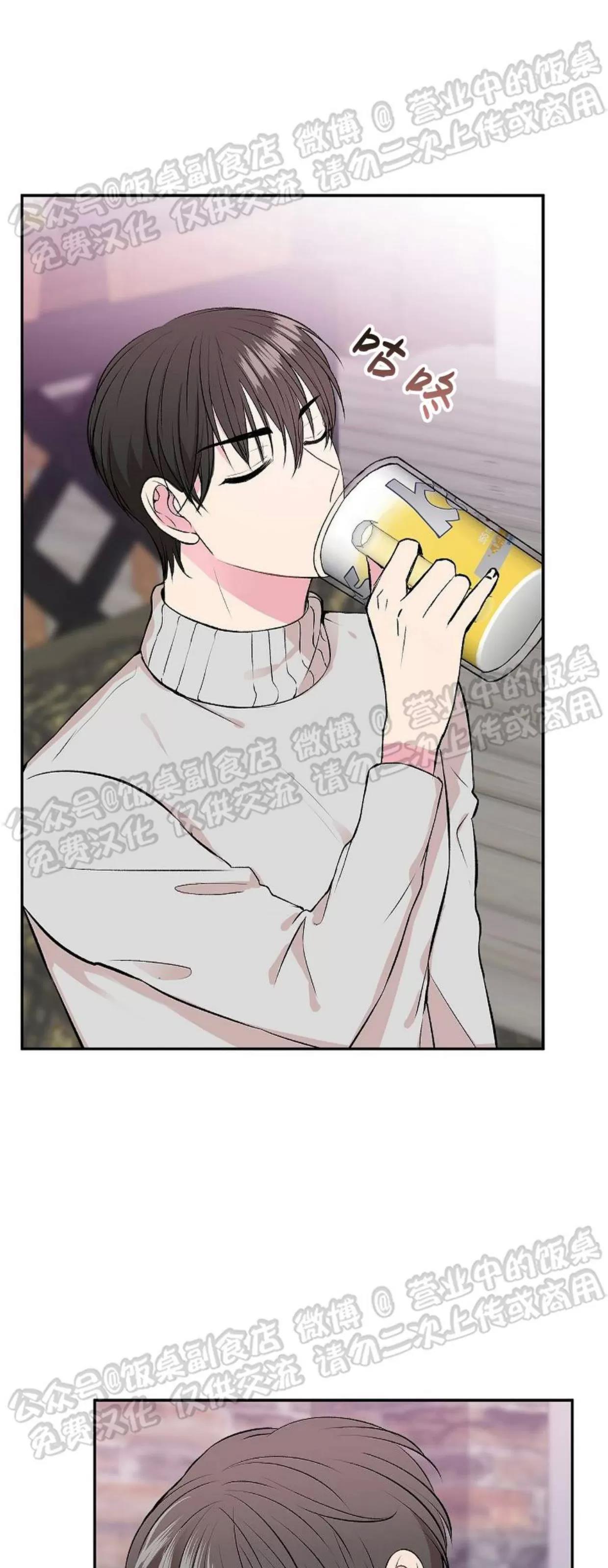 第01话 第 15 页