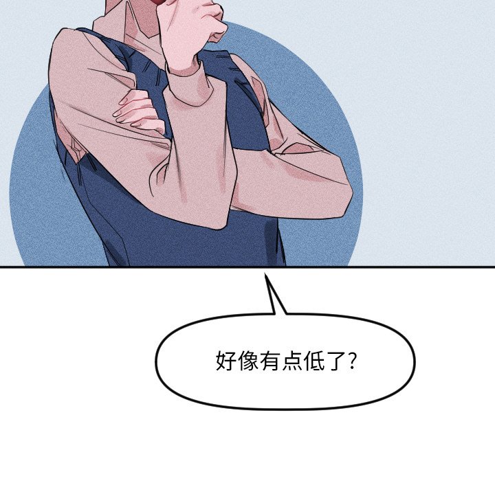 第24话 第 17 页