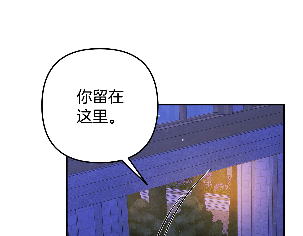 第19话 帮我 第 97 页