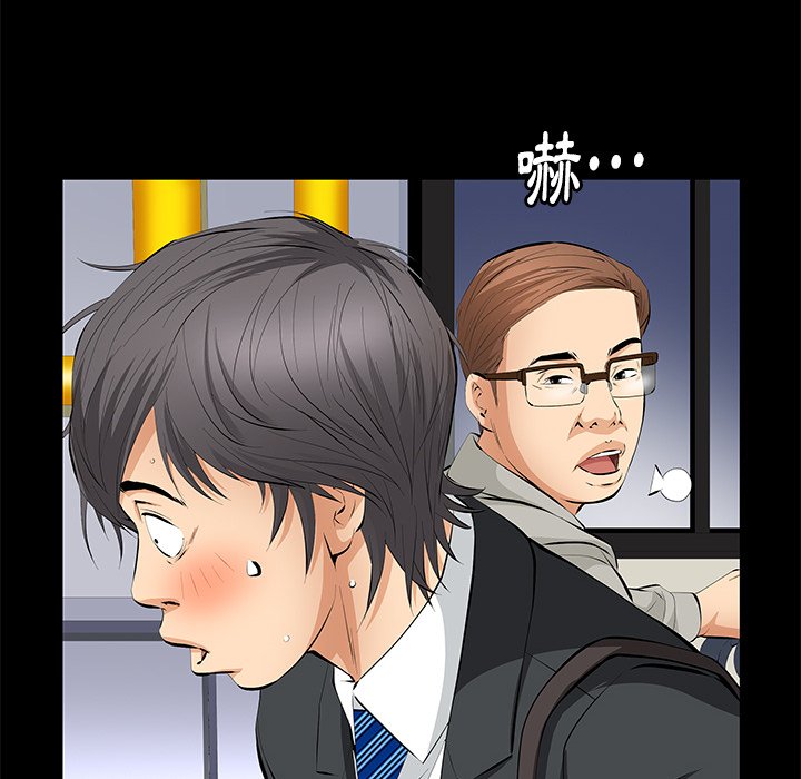 第10话 第 41 页