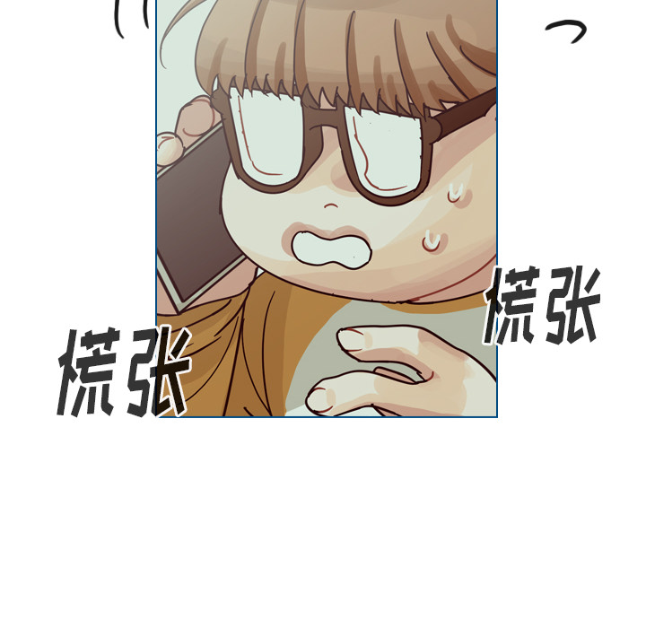 第68话 第 74 页