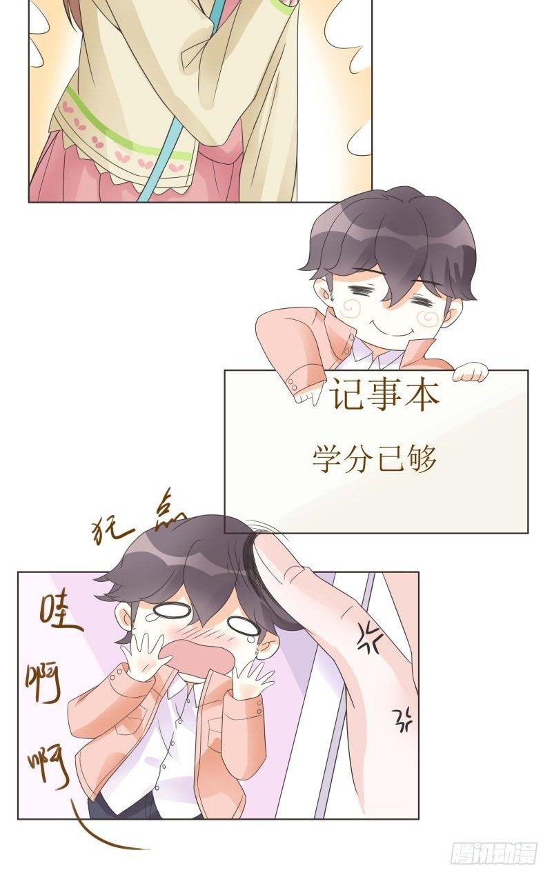 第06话 第 19 页