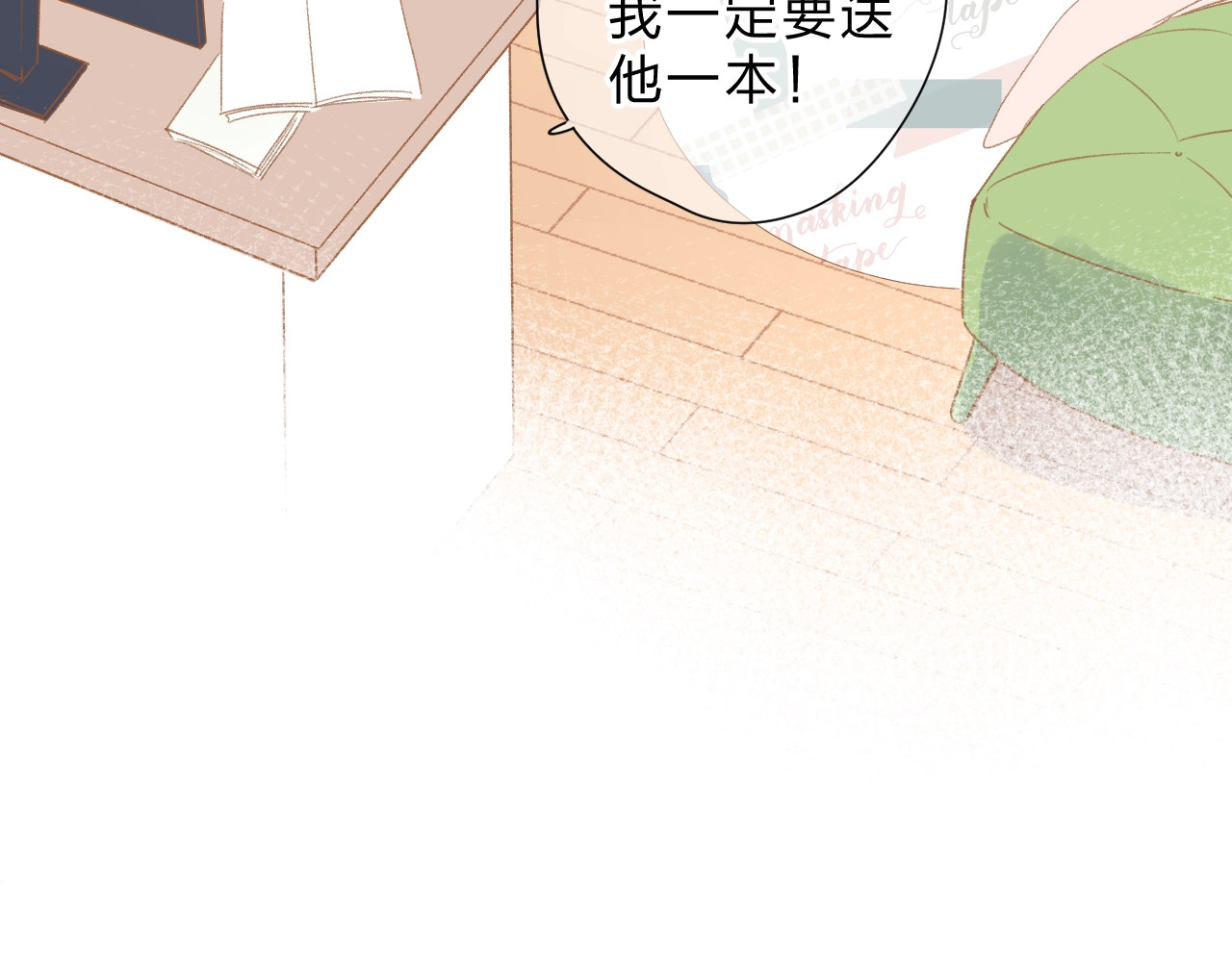 第95话 冬之结 第 37 页
