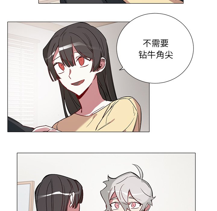 第43话 第 22 页