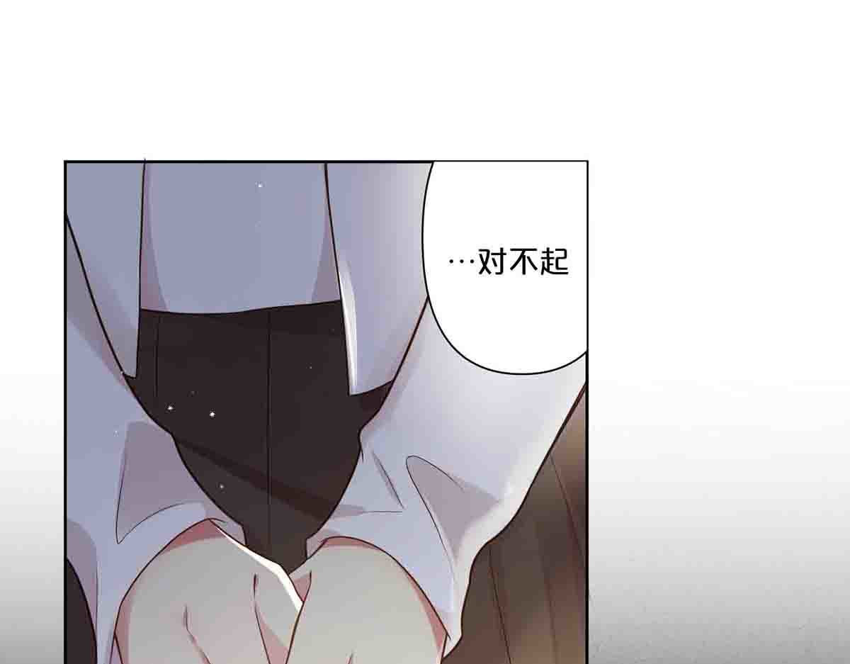 第10话 第 21 页