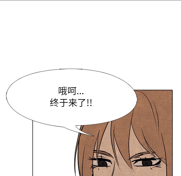 第149话 第 9 页