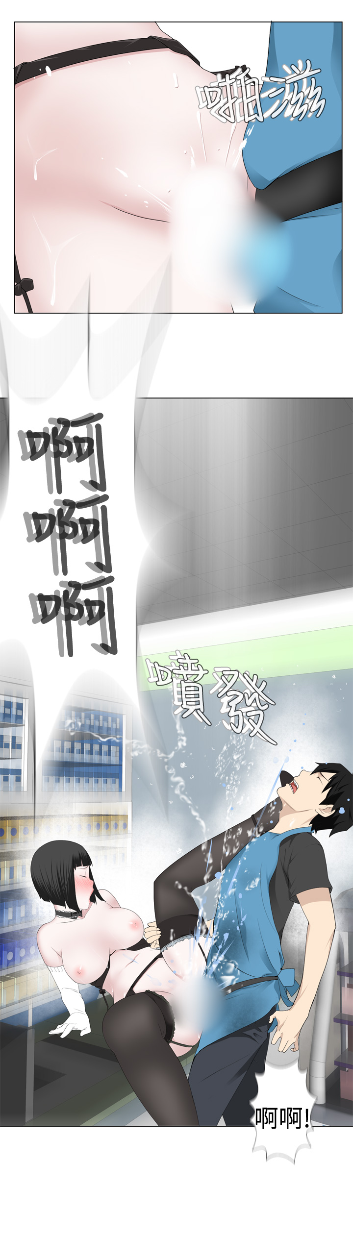 第1话 第 277 页