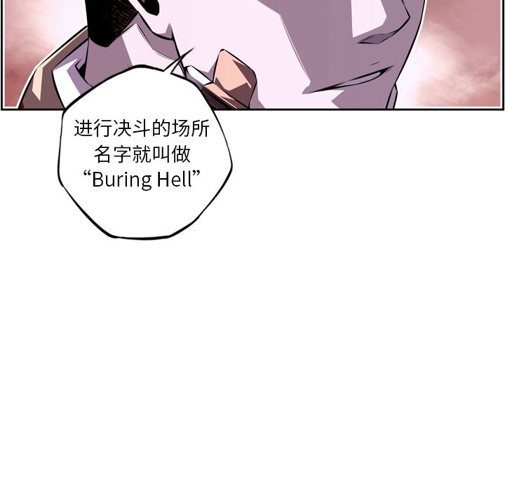 第122话 第 9 页