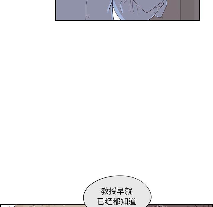 第133话 第 98 页