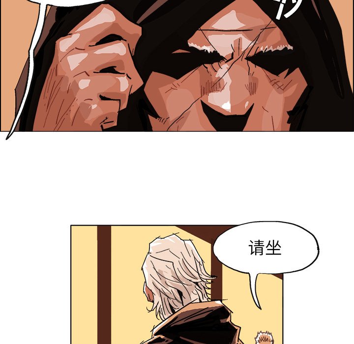 第4话 第 25 页