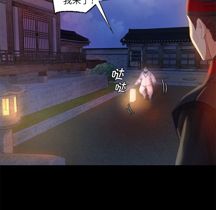 第3话 第 41 页