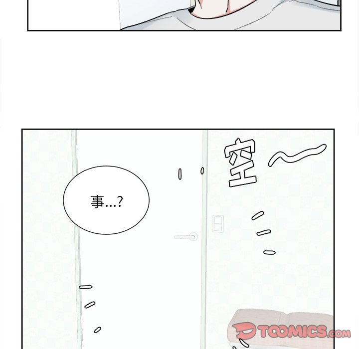 第42话 第 35 页