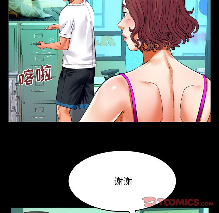 第110话 第 12 页