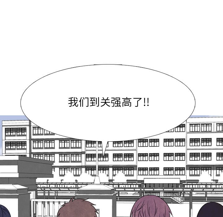 第262话 第 113 页