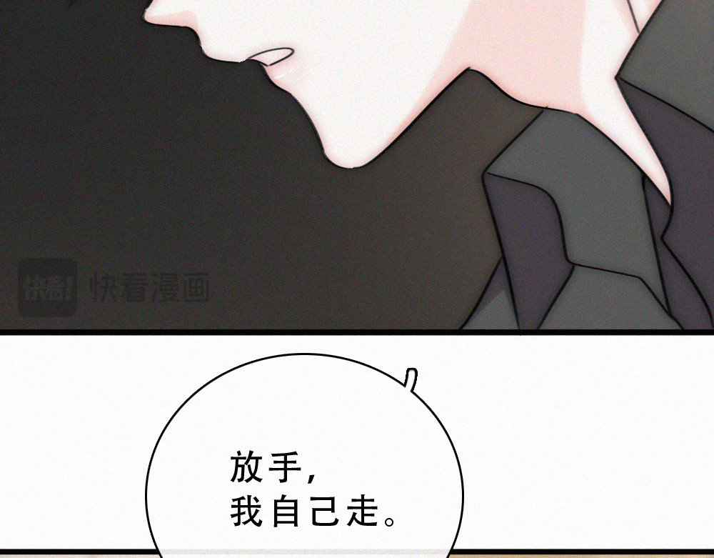 第174话 我想你了 第 16 页