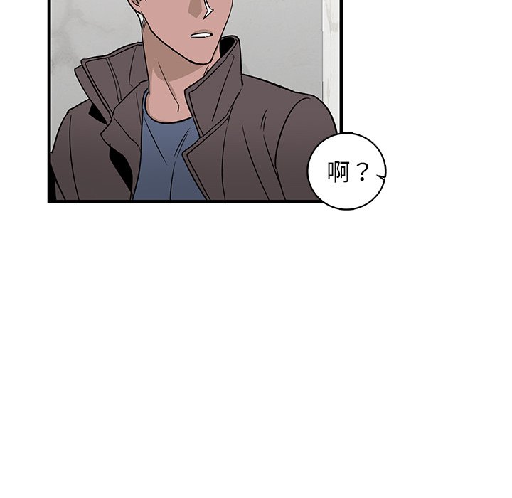 第14话 第 73 页