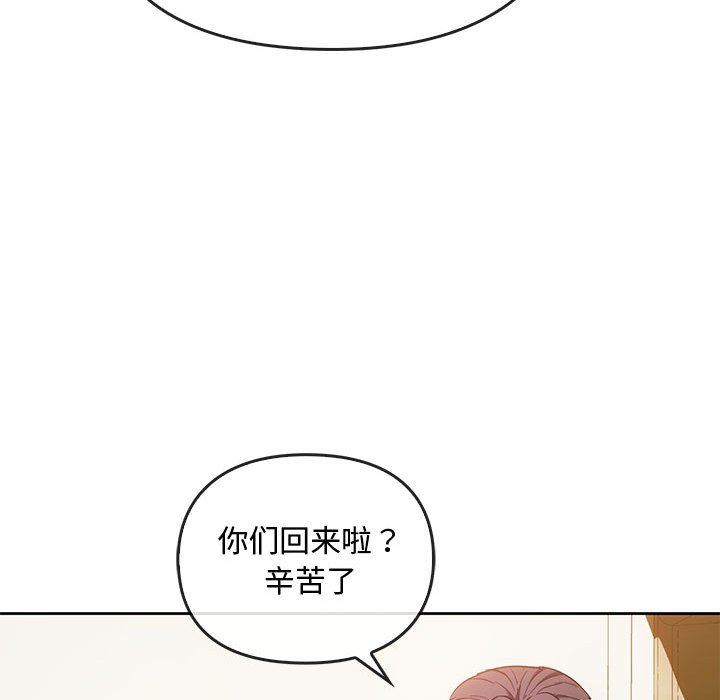 第19话 第 78 页