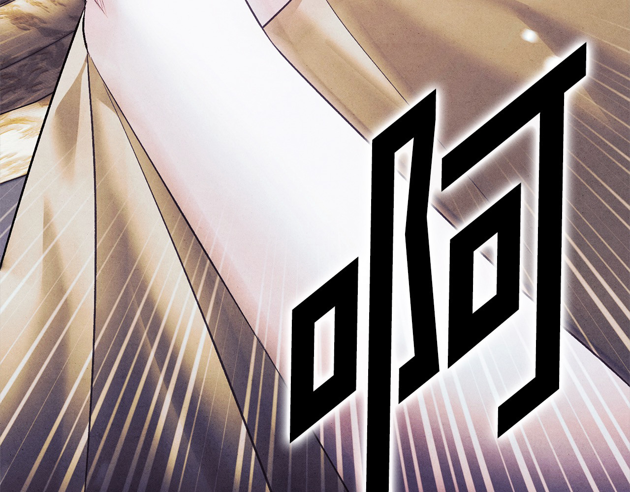 第0话 我要毁掉你的人生！ 第 203 页