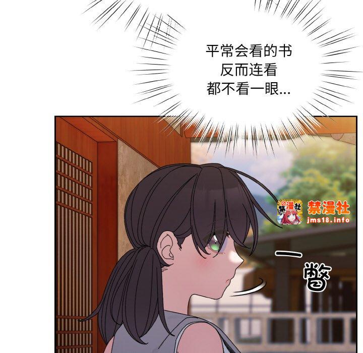 第51话 第 115 页
