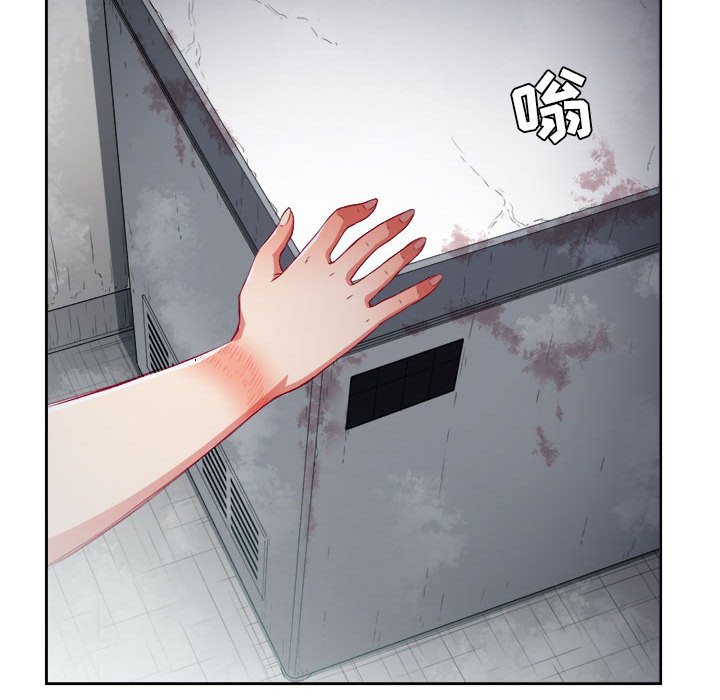 第61话 第 77 页