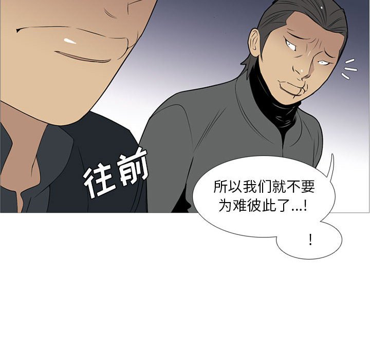 第20话 第 56 页