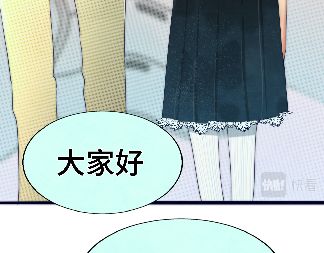 第72话  再见，蓝晴晴 第 119 页