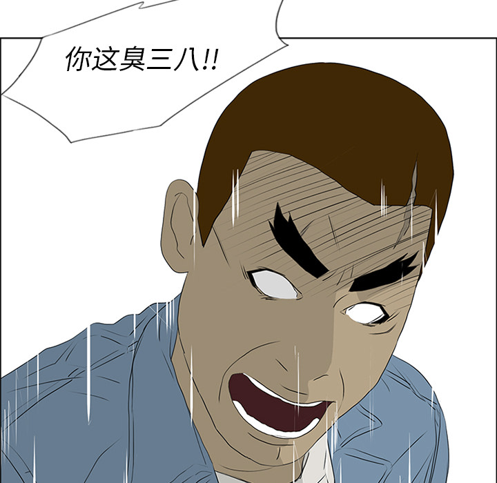 第52话 第 68 页
