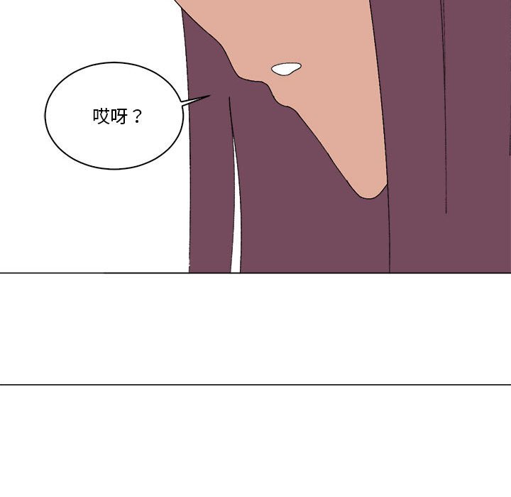 第49话 第 79 页