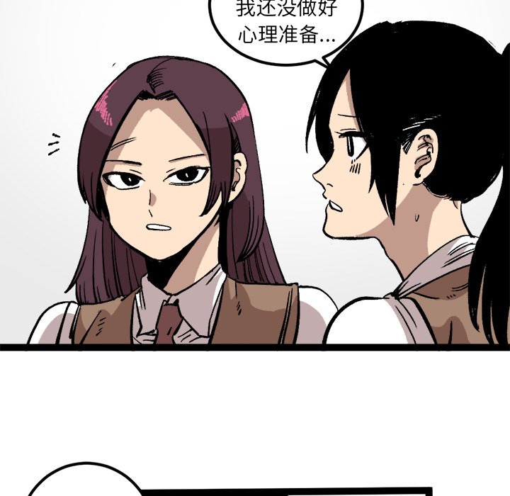 第27话 第 41 页