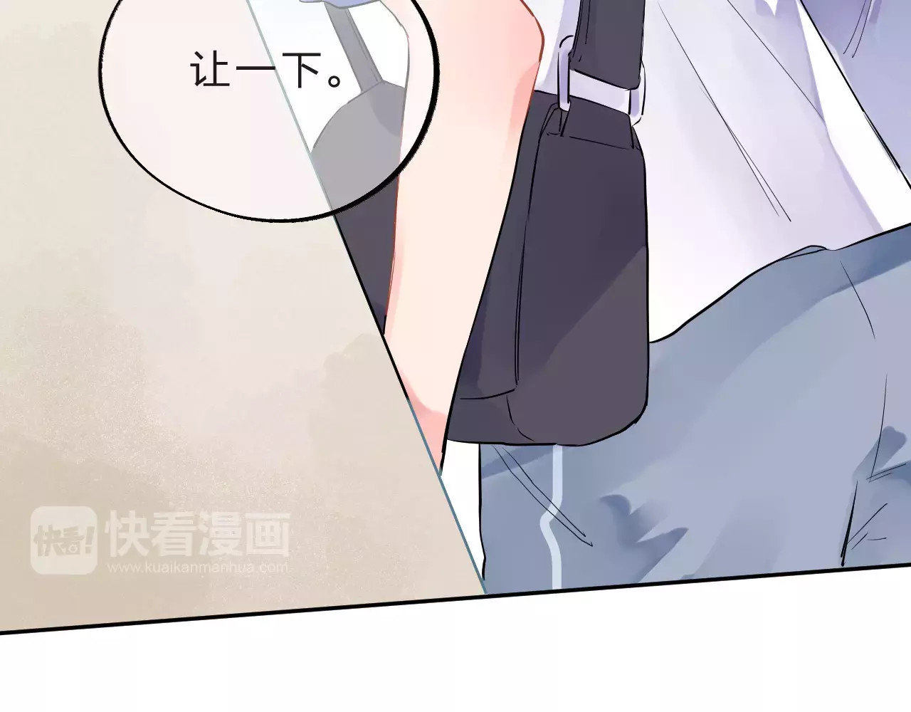 第4话 高二1班 第 81 页